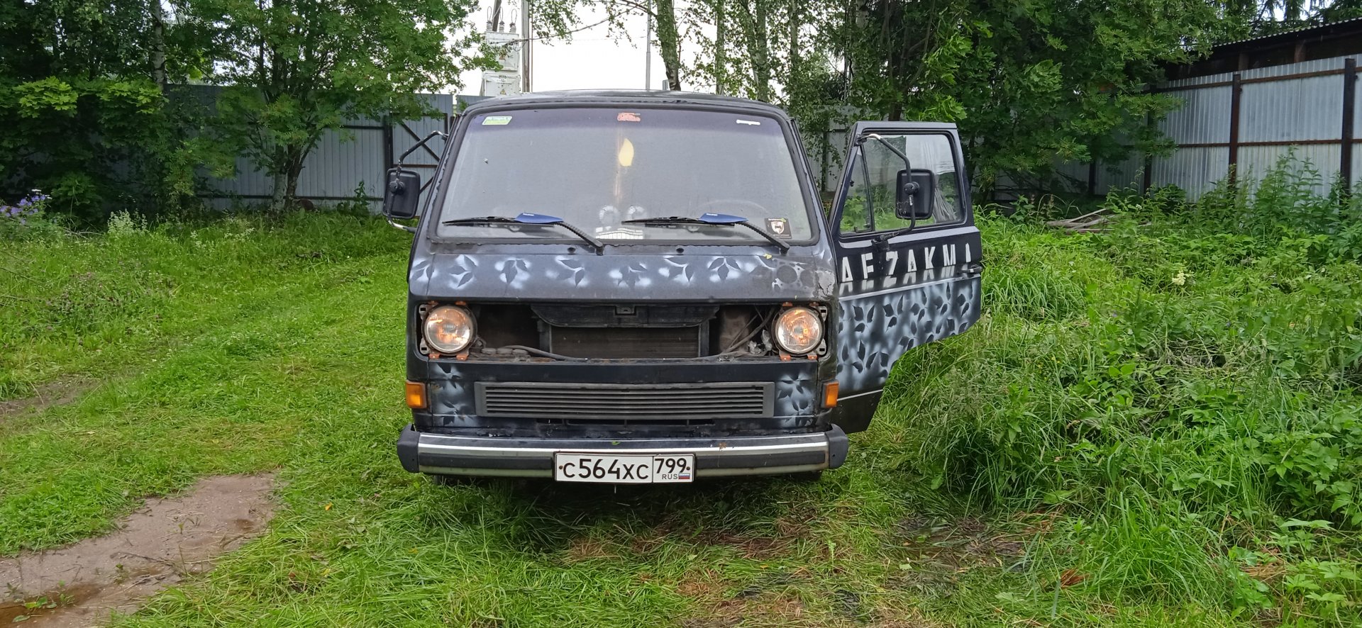 Дмитрий Добашин