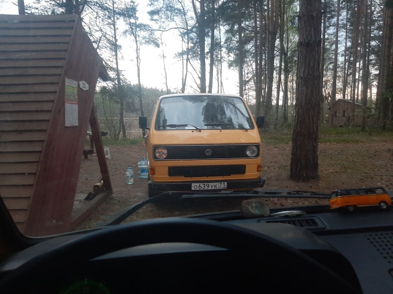 Авто