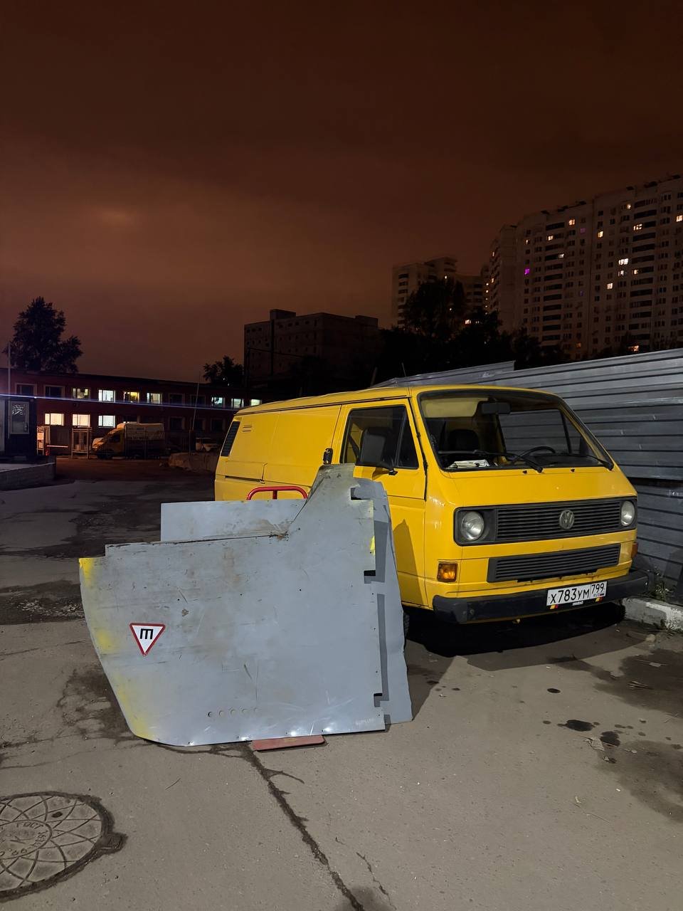 Авто