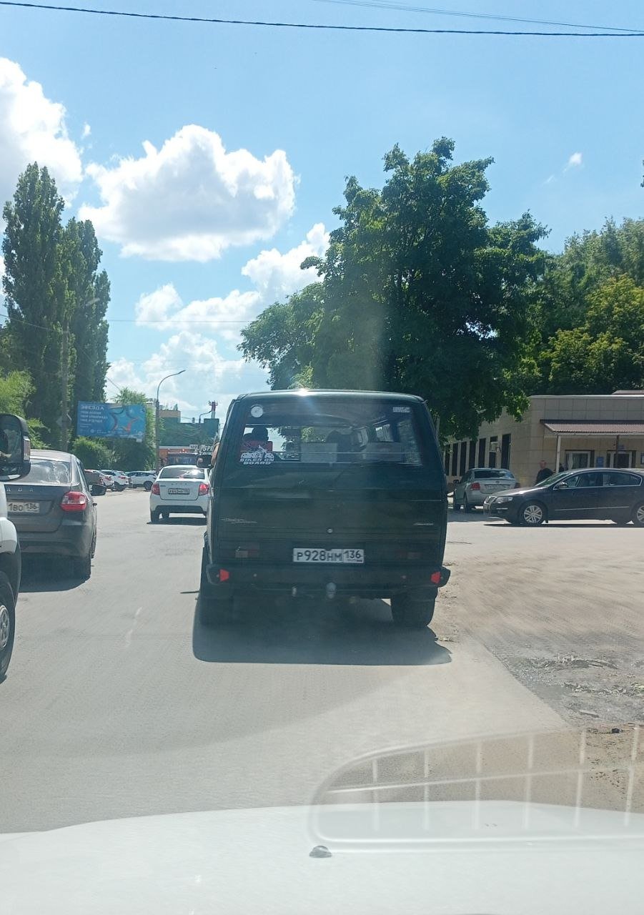 Авто