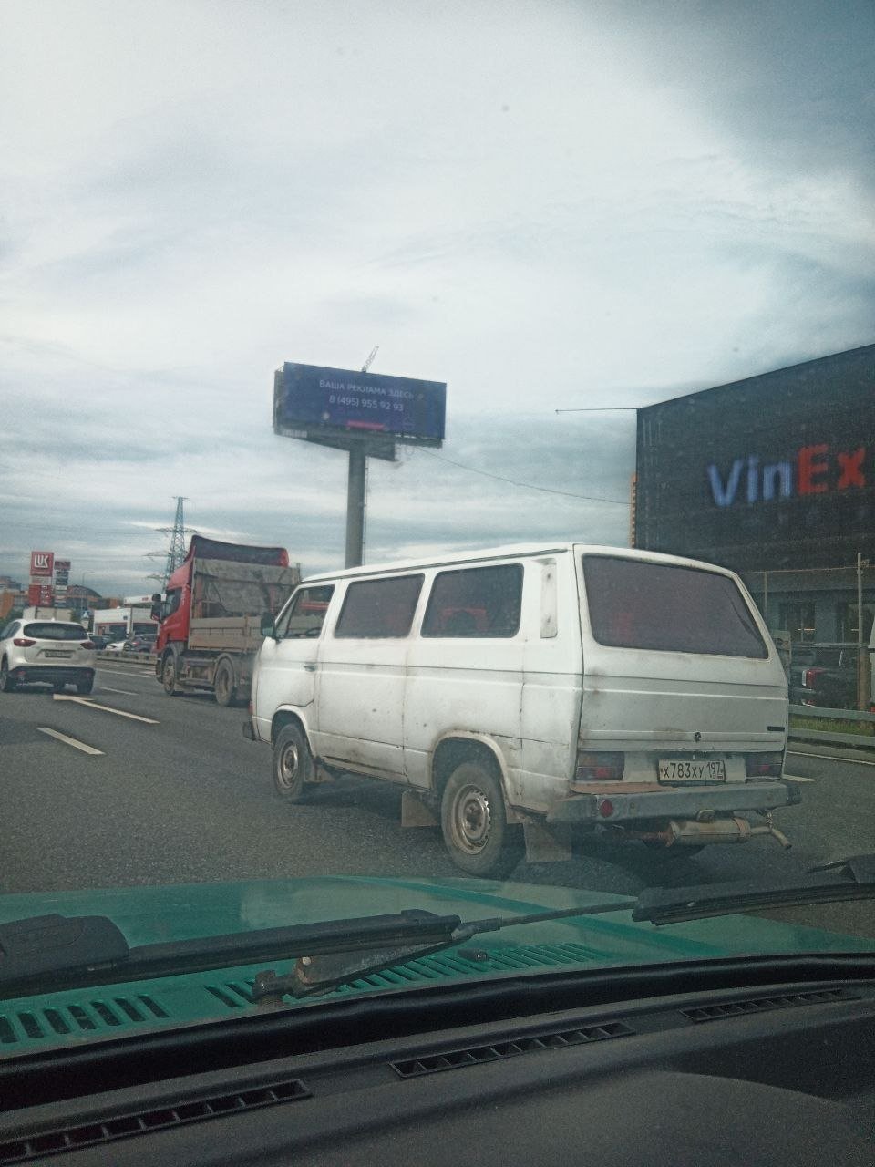 Авто