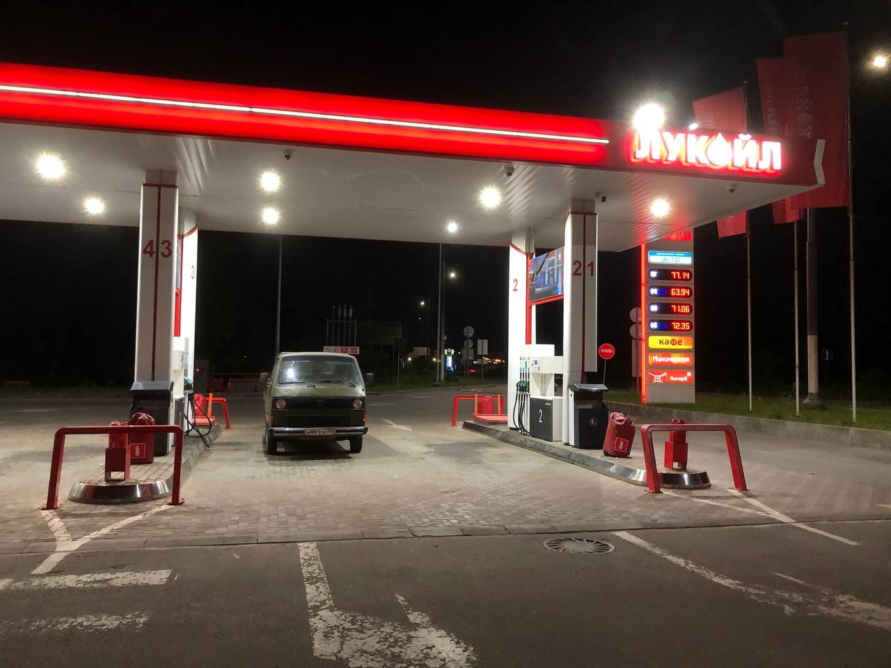 Авто
