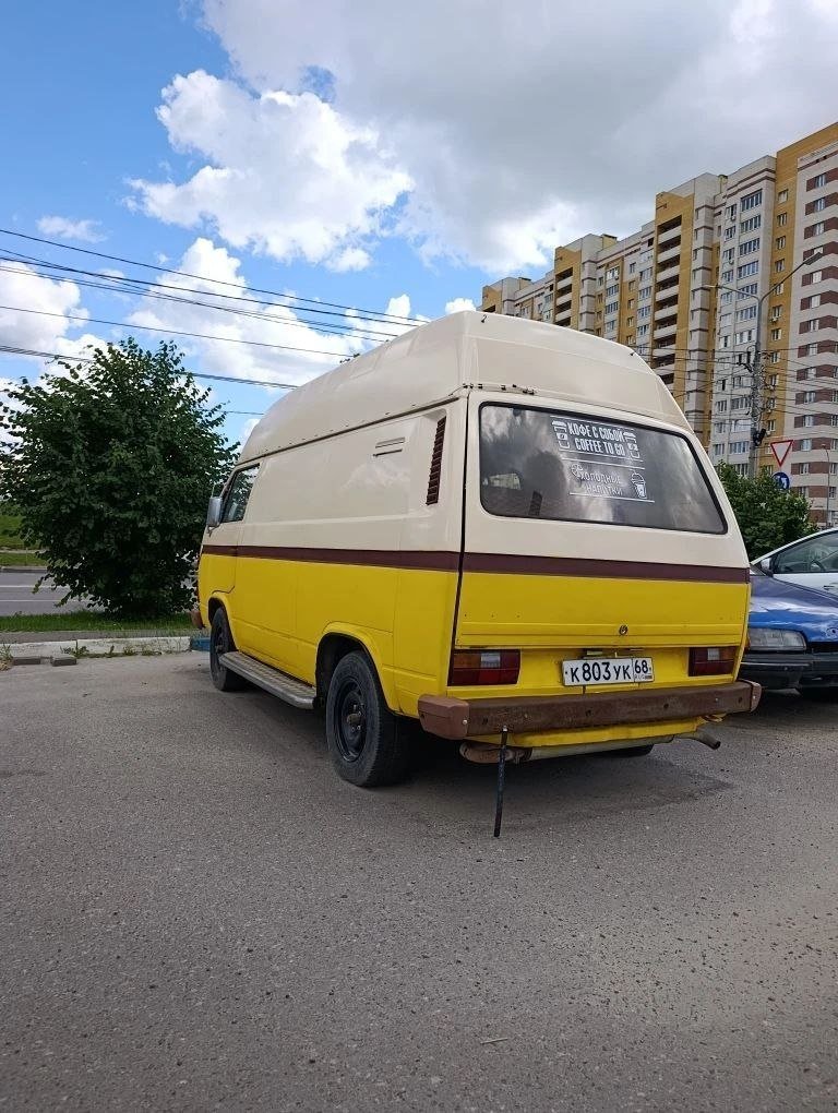 Авто