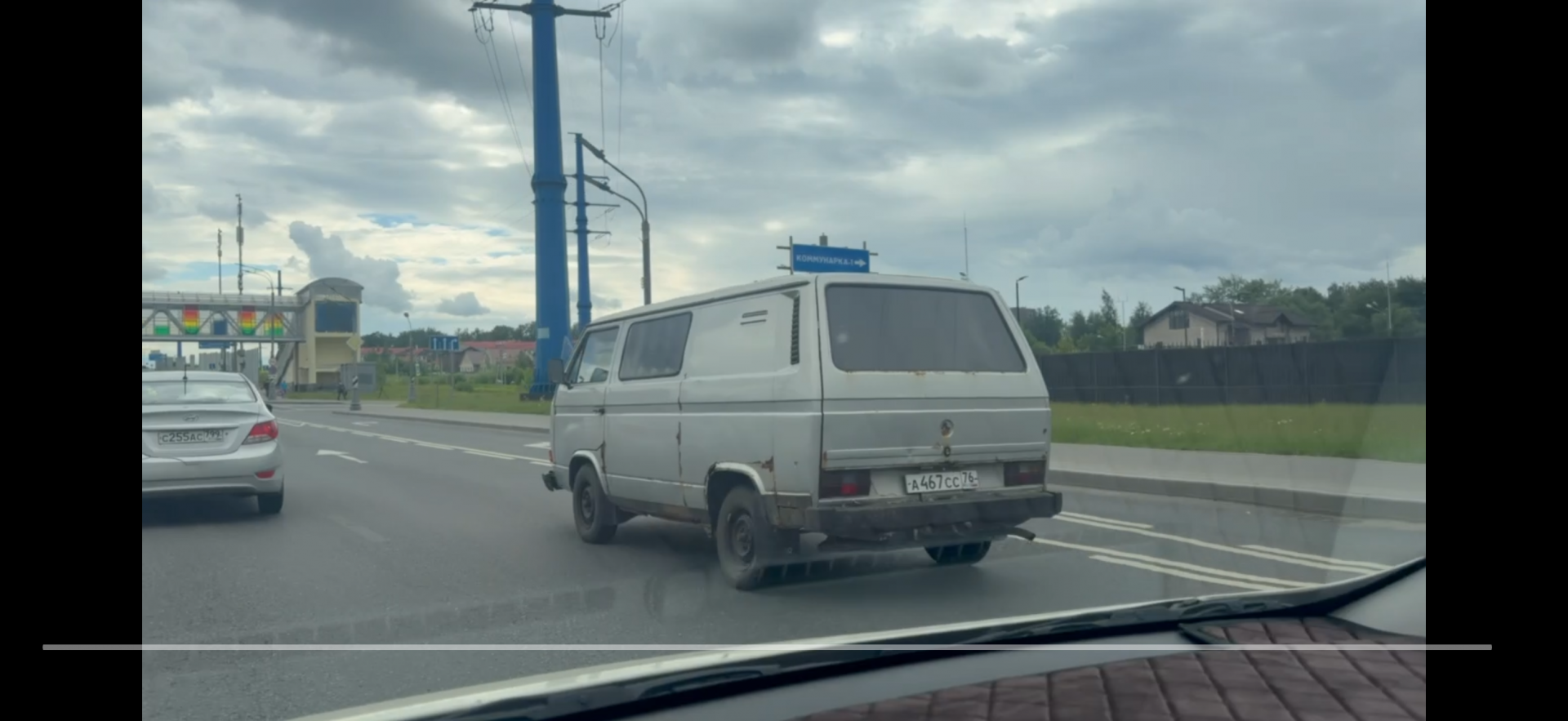 Авто